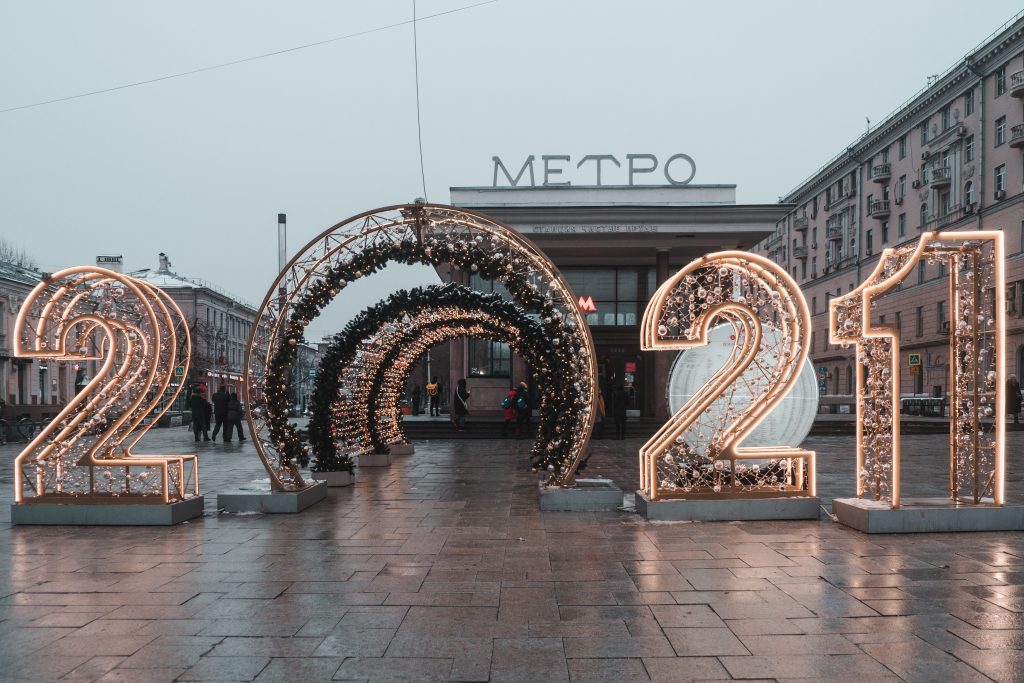 Outdoor sculpture of the numbers 2021 lit up with twinkle lights and holiday decor